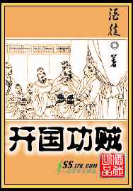 隋乱(家园)在线阅读